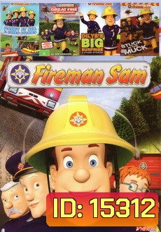 Fireman Sam NEXT TEEN NO. 357