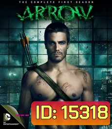 Arrow Season1 โคตรคนธนูมหากาฬ ปี 1