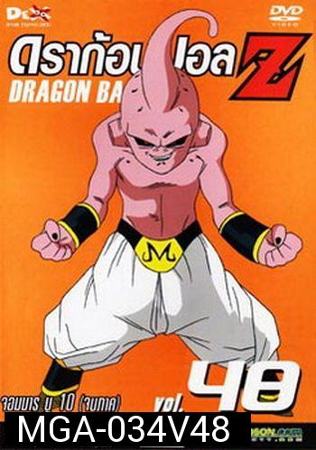 Dragon Ball Z Vol. 48 ดราก้อนบอล แซด ชุดที่ 48 จอมมารบู 10 (จบภาค)