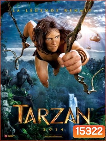 Tarzan ทาร์ซาน