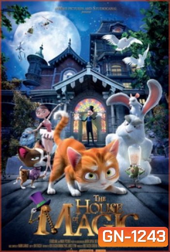 The House of Magic เหมียวน้อยพิทักษ์บ้านมายากล