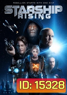 Starship Rising ยานรบถล่มจักรวาล