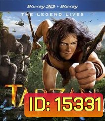 Tarzan (2D+3D) ทาร์ซาน (2D+3D)