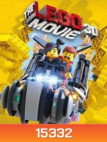 The Lego Movie 3D เดอะ เลโก้ มูฟวี่ 3D
