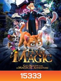 The House of Magic เหมียวน้อยพิทักษ์บ้านมายากล ( คลิ๊กเลือกมูฟวี่ - BDRM-2D - BDMV - STREAM - แล้วเลือกเล่นได้เลยค่ะ)