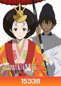 ปริศนาความทรงจำ Vol.11 - Hyouka