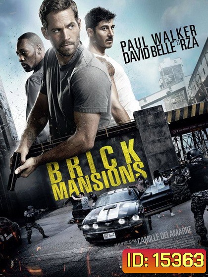 Brick Mansions พันธุ์โดด พันธุ์เดือด