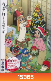 นิจิโจ สามัญขยันรั่ว ชุด 6- Nichijou