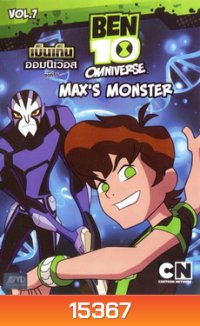 Ben 10 Omniverse: Max's Monter Vol.7 - เบ็นเท็น ออมนิเวอส ชุดที่ 7