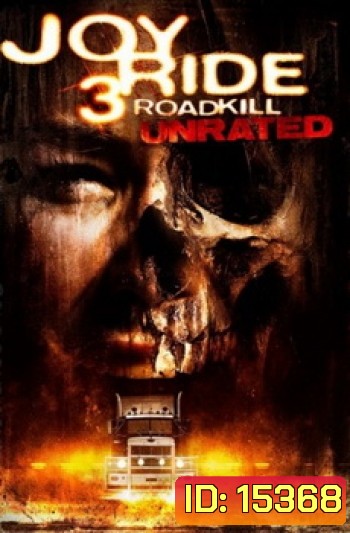 Joy Ride 3 Roadkill เกมหยอก หลอกไปเชือด 3 ถนนสายเลือด
