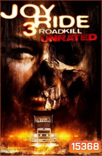 Joy Ride 3 Roadkill เกมหยอก หลอกไปเชือด 3 ถนนสายเลือด