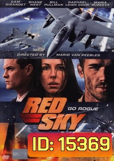 Red Sky สงครามพิฆาตเวหา