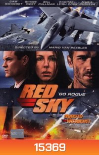 Red Sky สงครามพิฆาตเวหา