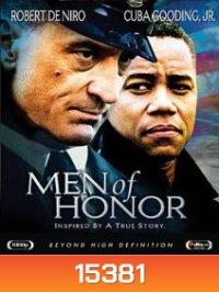 Men of Honor (2000) ยอดอึดประดาน้ำ..เกียรติยศไม่มีวันตาย