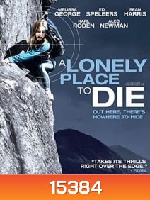 A Lonely Place to Die ฝ่านรกหุบเขาทมิฬ
