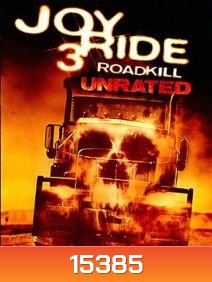 Joy Ride 3 Roadkill เกมหยอก หลอกไปเชือด 3 ถนนสายเลือด