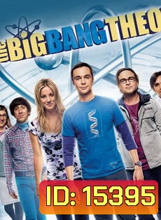 The Big Bang Theory Season 7 ทฤษฎีวุ่นหัวใจ ปี 7