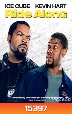 Ride Along คู่แสบลุยระห่ำ