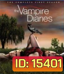 The Vampire Diaries Season 1 บันทึกรักแวมไพร์ ปี 1