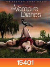 The Vampire Diaries Season 1 บันทึกรักแวมไพร์ ปี 1