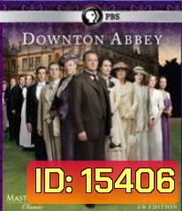 Downton Abbey: Season 1 กลเกียรติยศ ปี 1