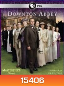 Downton Abbey: Season 1 กลเกียรติยศ ปี 1
