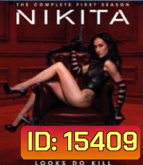 Nikita: Season 1 รหัสเธอโคตรเพชรฆาต ปี 1