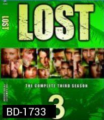 Lost Season 3 อสูรกายดงดิบ ซีซั่น 3