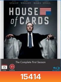 House of Cards Season 1