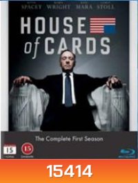 House of Cards Season 1