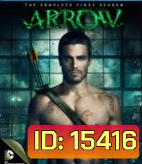Arrow Season 1 โคตรคนธนูมหากาฬ ปี 1