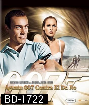 007 Dr. No (1963) พยัคฆ์ร้าย 007