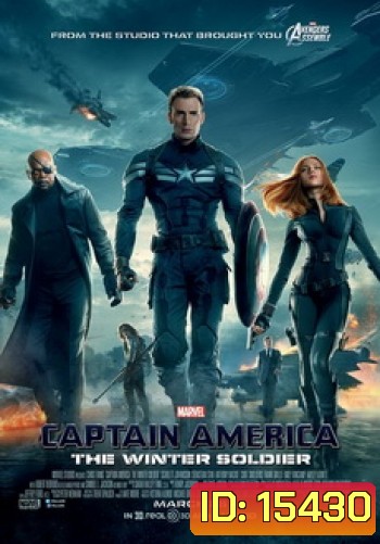 Captain America The Winter Soldier กัปตันอเมริกา 2 มัจจุราชอหังการ