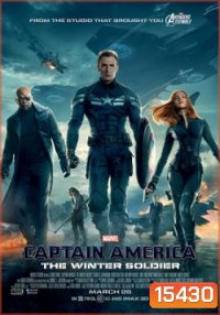 Captain America The Winter Soldier กัปตันอเมริกา 2 มัจจุราชอหังการ