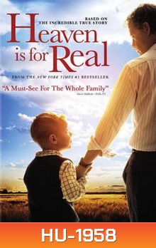 Heaven is for Real สวรรค์นั้นเป็นจริง