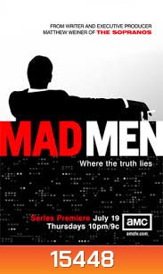 Mad Men Season 1