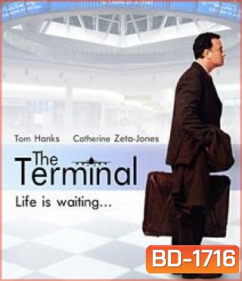 The Terminal (2004) ด้วยรักและมิตรภาพ