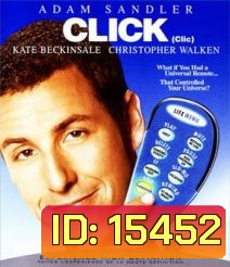 Click คลิ๊ก...รีโมทรักข้ามเวลา