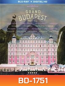 The Grand Budapest Hotel (2014) คดีพิสดารโรงแรมแกรนด์บูดาเปสต์ {บรรยายไทย-อังกฤษ ต้องกดเปลี่ยนหน้าเมนู}