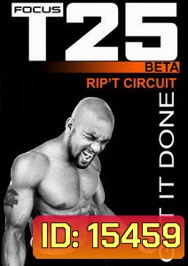 FOCUS T25 การออกกำลังกาย ที่ฮิตที่สุด
