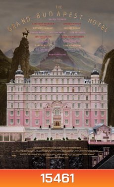 The Grand Budapest Hotel คดีพิสดารโรงแรมแกรนด์บูดาเปสต์