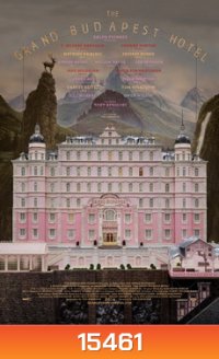The Grand Budapest Hotel คดีพิสดารโรงแรมแกรนด์บูดาเปสต์