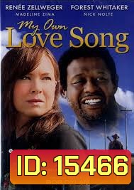 My Own Love Song-คนบรรเลง...เพลงบันดาลใจ