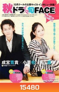 เรียกผมว่า...ดูลิตเติ้ล