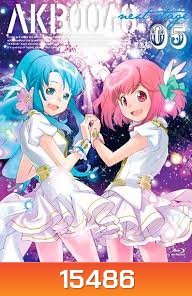 AKB0048 Next Stage Vol. 5-เอเคบีซีโร่ซีโร่โฟร์ตี้เอท เน็กซ์สเตจ ชุด 5