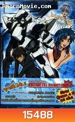 Fullmetal Panic Mission Vol.6-ฟูลเมทัลแพนิค