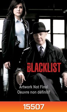 The Blacklist