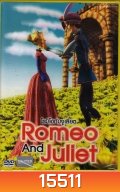 Romeo and Juliet (2014) โรมิโอกับจูเลียต