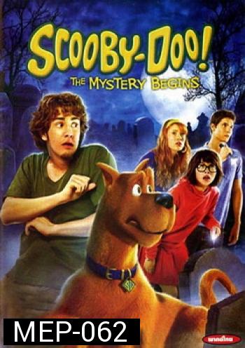 Scooby-Doo! The Mystery Begins สคูบี้ดู กับคดีปริศนามหาสนุก 