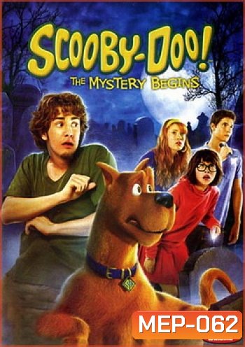Scooby-Doo! The Mystery Begins สคูบี้ดู กับคดีปริศนามหาสนุก